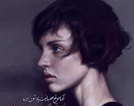 عکس نوشته های جذاب و خفن