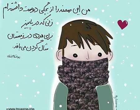 عکس نوشته های جذاب و خفن