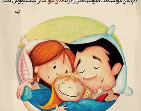 عکس نوشته های جذاب و خفن
