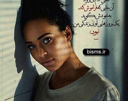 عکس نوشته های جذاب و خفن