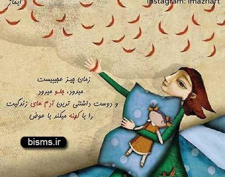 عکس نوشته های جذاب و خفن