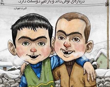 عکس نوشته های جذاب و خفن