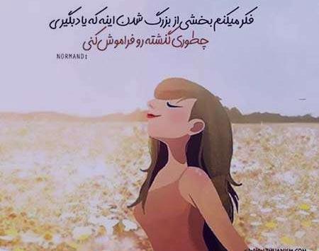 عکس نوشته های جذاب و خفن