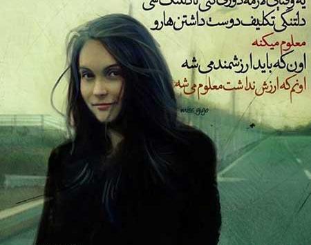 عکس نوشته های جذاب و خفن