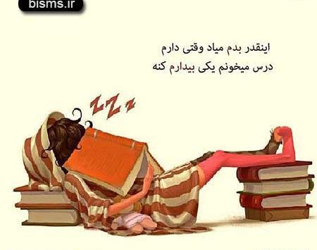 عکس نوشته های جذاب و خفن