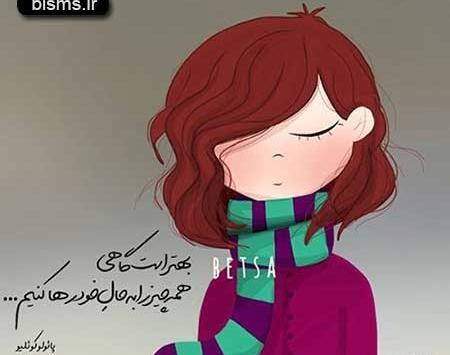 عکس نوشته های جذاب و خفن