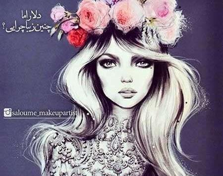 عکس نوشته های جذاب و خفن
