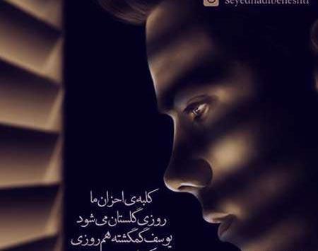 عکس نوشته های جذاب و خفن