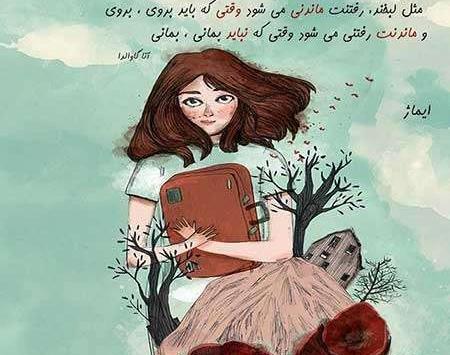 عکس نوشته های جذاب و خفن