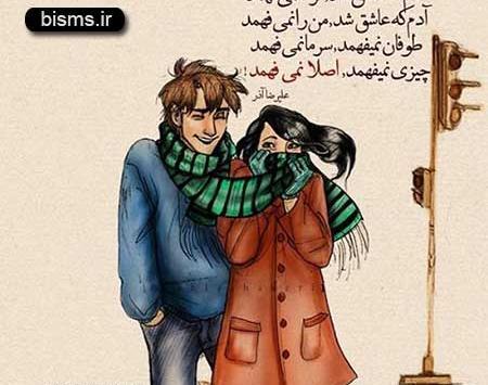 عکس نوشته های جذاب و خفن