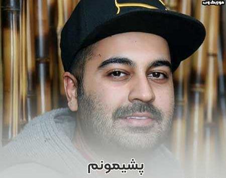 عکس نوشته آهنگ بهنام صفوی
