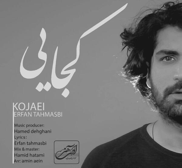 عکس نوشته آهنگ بهنام صفوی