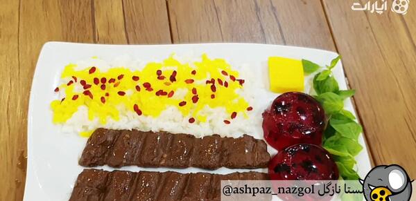 عکس ژله چلو کباب