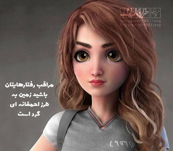 دانلود عکس نوشته فانتزی غمگین