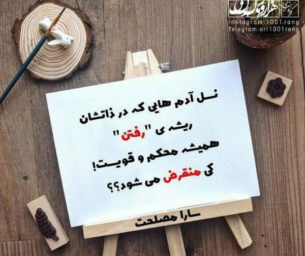 دانلود عکس نوشته فانتزی غمگین