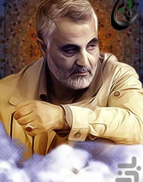 عکس آرسام سلیمانی