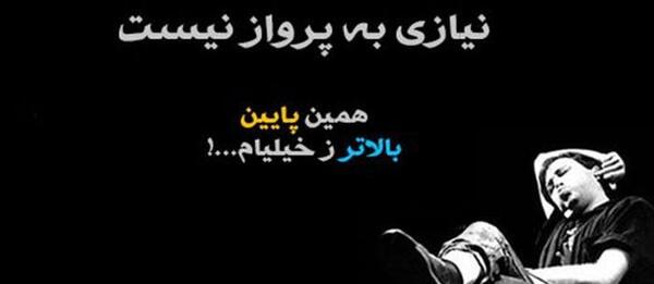 عکس نوشته باحال شاخ