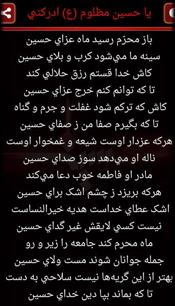 بوی محرمش میاد عکس