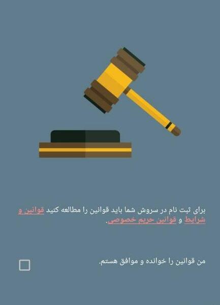 عکسهای شیوا طاهری و همسرش