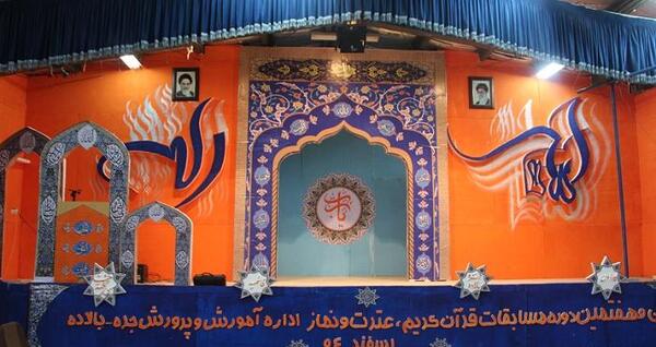 عکس پروانه نورانی