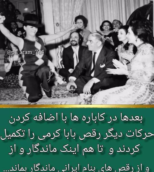 عکس نوشته بابا کرم