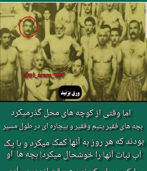 عکس نوشته بابا کرم