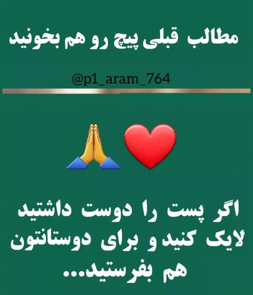 عکس نوشته بابا کرم