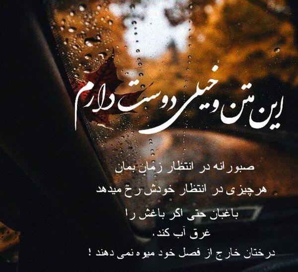 عکس پروفایل سنگین