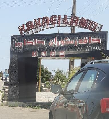 عکس نمایندگی شاتل