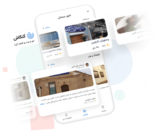 عکس نمایندگی شاتل