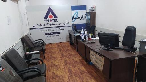 عکس نمایندگی شاتل