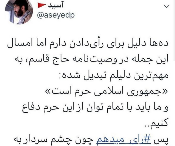 عکس حاج قاسم انتخابات