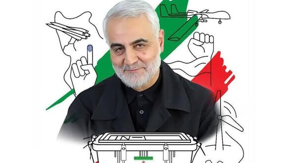 عکس حاج قاسم انتخابات