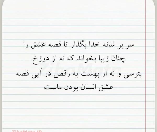 عکس نوشته ذات ادمی