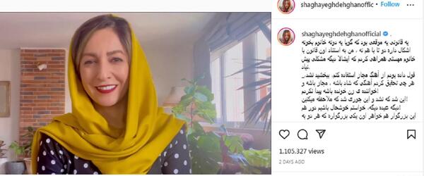 عکس شقایق دهقان و مهران مدیری