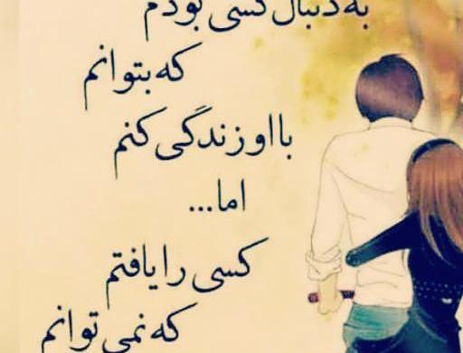 پروفایل عکس نوشته چشمات