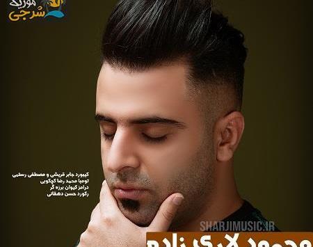 عکس سحر لاری زاده