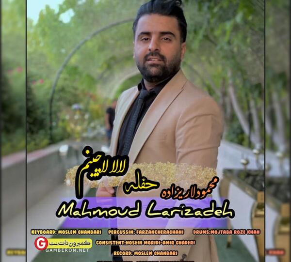 عکس سحر لاری زاده