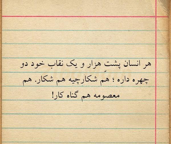 عکس بدون متن نقاب