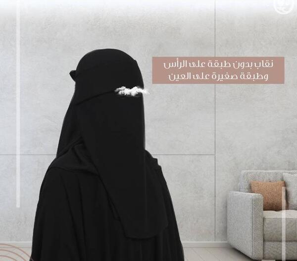 عکس بدون متن نقاب