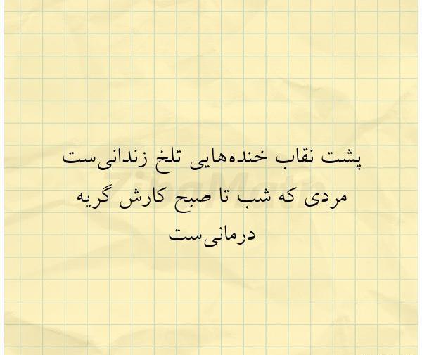 عکس بدون متن نقاب
