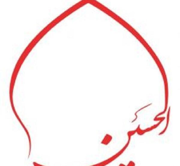 عکس امام حسین خاص