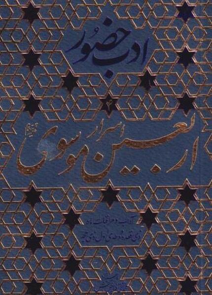 عکسهای ماه ذی الحجه