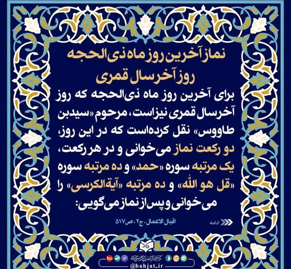 عکسهای ماه ذی الحجه