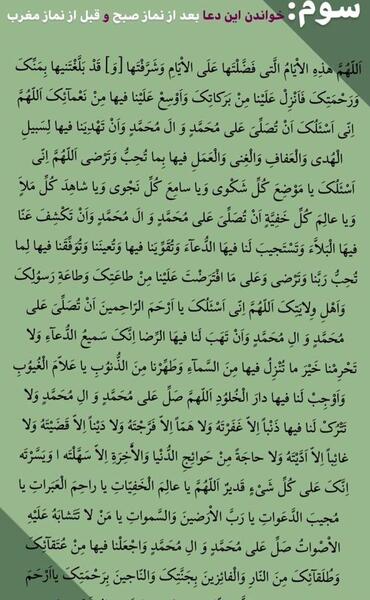 عکسهای ماه ذی الحجه