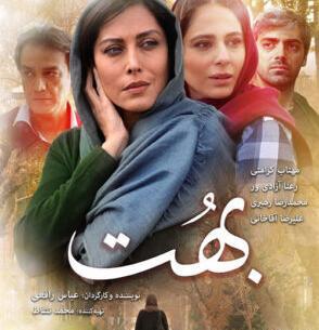 عکس قبر حضرت بنیامین