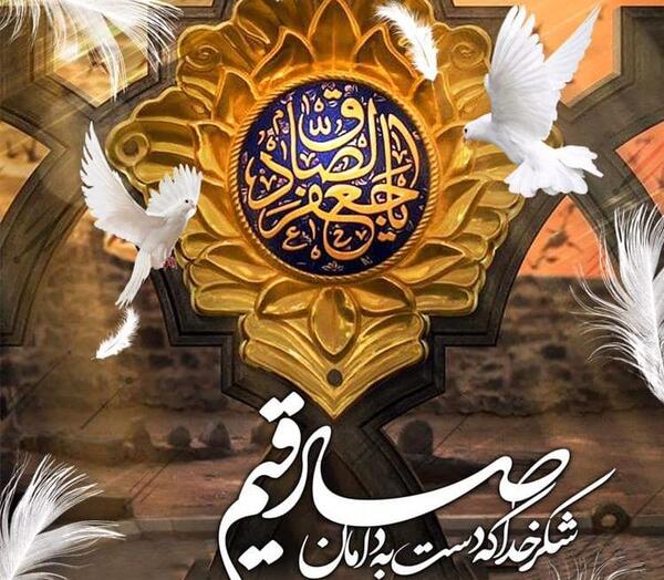 عکس نوشته های شکر خدا