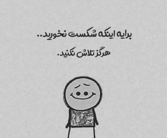 عکس مود خنده دار