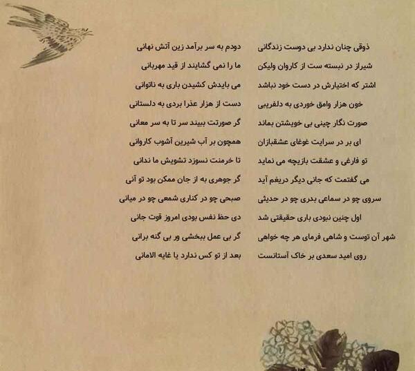 عکس نوشته تو ذوقی