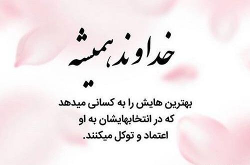عکس پروفایل با نوشته حسادت